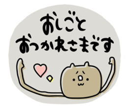 To you of the adult girl 2 sticker #11158726