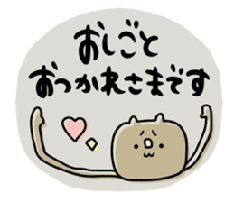 To you of the adult girl 2 sticker #11158726