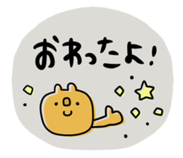 To you of the adult girl 2 sticker #11158729