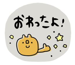 To you of the adult girl 2 sticker #11158729