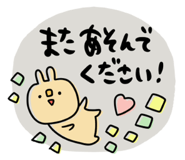 To you of the adult girl 2 sticker #11158734