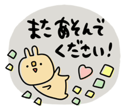 To you of the adult girl 2 sticker #11158734