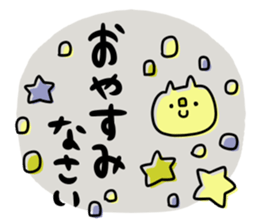 To you of the adult girl 2 sticker #11158736