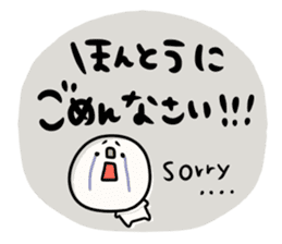 To you of the adult girl 2 sticker #11158745