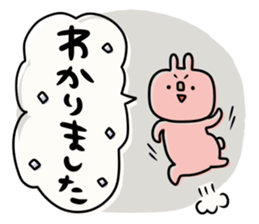 To you of the adult girl 2 sticker #11158749