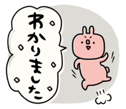 To you of the adult girl 2 sticker #11158749