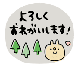 To you of the adult girl 2 sticker #11158753