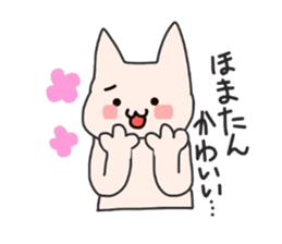 HOMATAN sticker #11158818