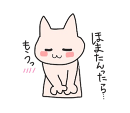 HOMATAN sticker #11158819