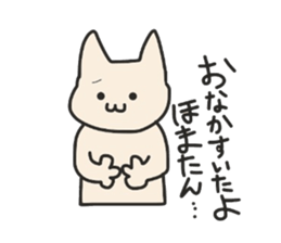 HOMATAN sticker #11158825