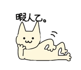 HOMATAN sticker #11158832