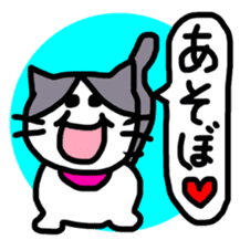 sakaguchi asari sticker #11158924