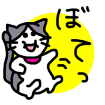 sakaguchi asari sticker #11158931