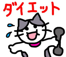 sakaguchi asari sticker #11158940