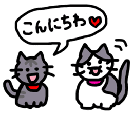 sakaguchi asari sticker #11158947