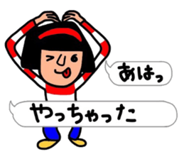 The words No.3 that Hull uses well. sticker #11158965