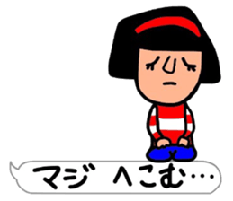 The words No.3 that Hull uses well. sticker #11158982