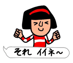 The words No.3 that Hull uses well. sticker #11158984