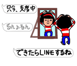 The words No.3 that Hull uses well. sticker #11158990