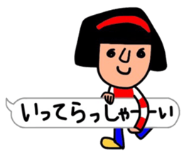 The words No.3 that Hull uses well. sticker #11158993