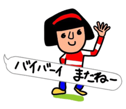 The words No.3 that Hull uses well. sticker #11158995