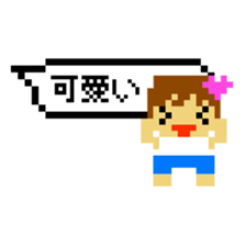 Reply in retro sticker #11159043