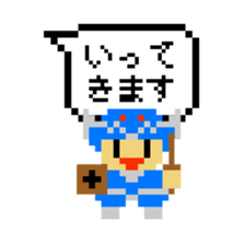 Reply in retro sticker #11159045