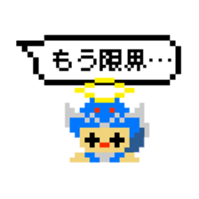 Reply in retro sticker #11159049