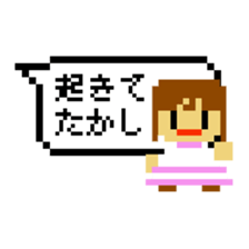 Reply in retro sticker #11159050