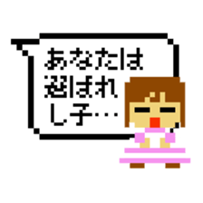 Reply in retro sticker #11159051