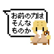 Reply in retro sticker #11159064