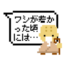 Reply in retro sticker #11159065