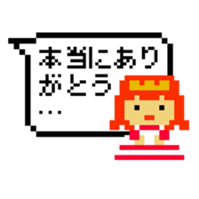 Reply in retro sticker #11159068