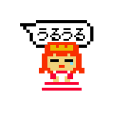 Reply in retro sticker #11159069