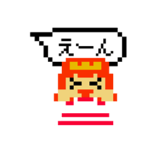 Reply in retro sticker #11159070