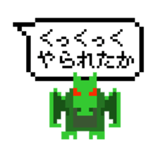 Reply in retro sticker #11159071