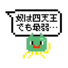 Reply in retro sticker #11159072