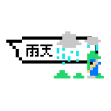 Reply in retro sticker #11159075