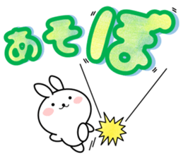 enjoy! Large Font 365 days sticker #11159328