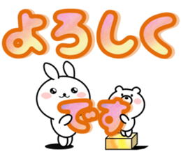 enjoy! Large Font 365 days sticker #11159330