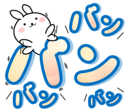 enjoy! Large Font 365 days sticker #11159334