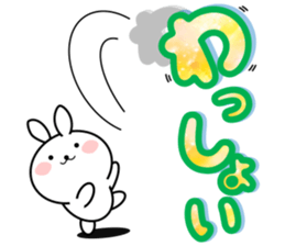 enjoy! Large Font 365 days sticker #11159345