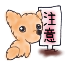 prettydog sticker #11159369