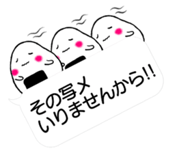 Onirin vol.02 sticker #11159424