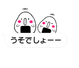 Onirin vol.02 sticker #11159425