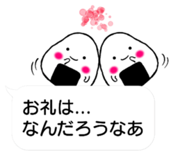 Onirin vol.02 sticker #11159434