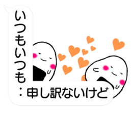 Onirin vol.02 sticker #11159436