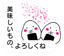 Onirin vol.02 sticker #11159437