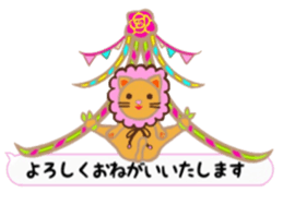 MOMO Ribbon-chan and the circus troupe sticker #11159446