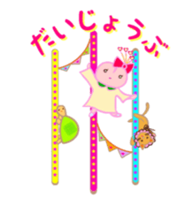 MOMO Ribbon-chan and the circus troupe sticker #11159448